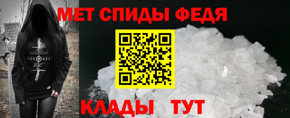 АМФ  Вход с VPN  Славгород  Амфетамин Розовый 