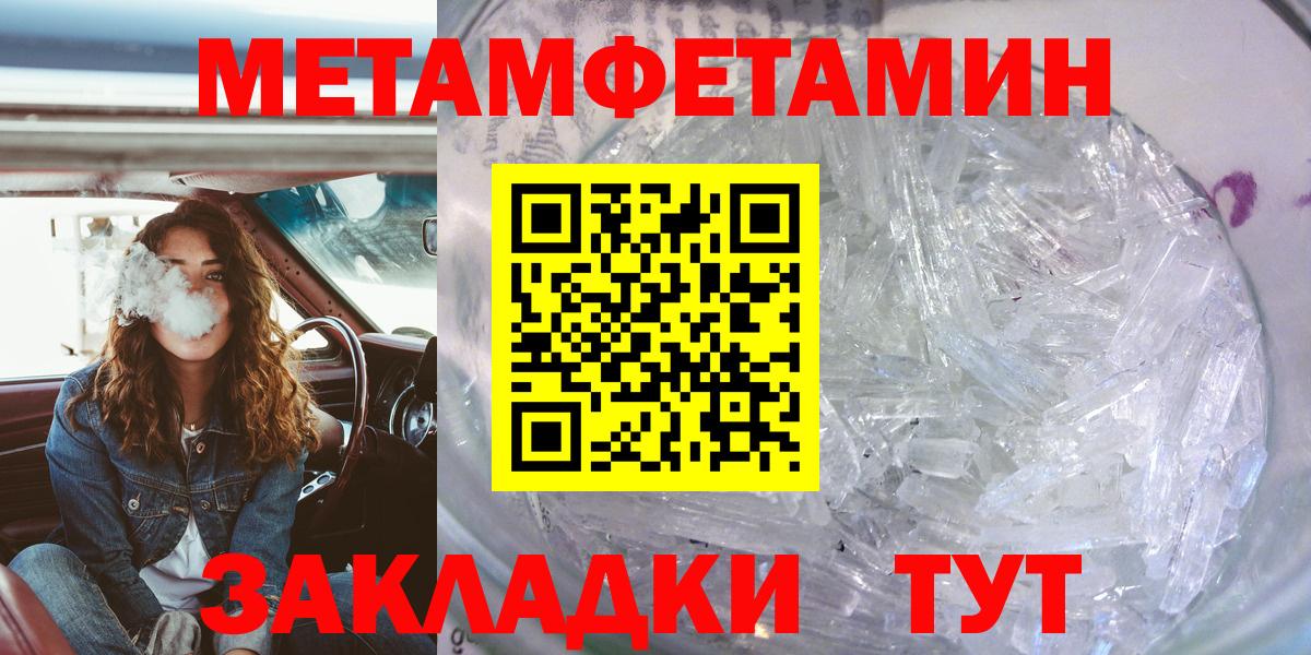 Amphetamine VHQ Славгород