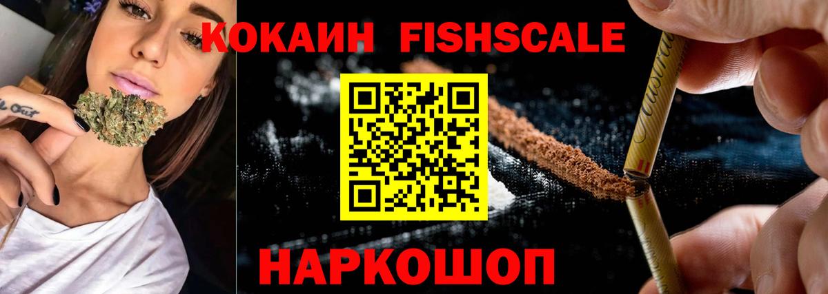 Cocaine Колумбийский Славгород