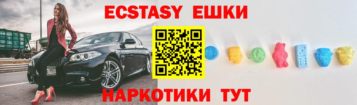 Славгород  ЭКСТАЗИ  OMG tor  ЭКСТАЗИ ешки  Вход с VPN 