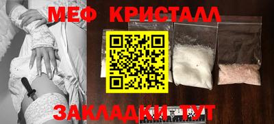 гашик Пенза