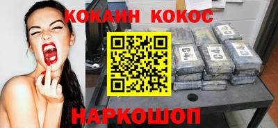 гашик Пенза
