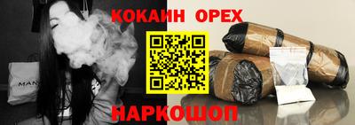 гашиш Партизанск