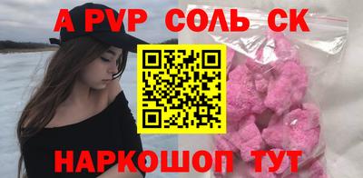 гашик Пенза