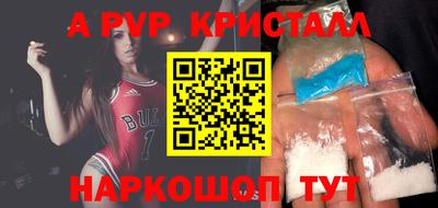 гашик Пенза