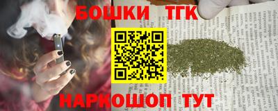 гашик Пенза