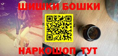 гашиш Партизанск