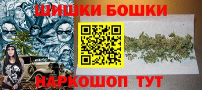 гашик Пенза
