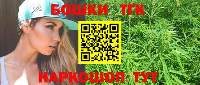 гашиш Партизанск