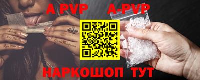 гашик Пенза