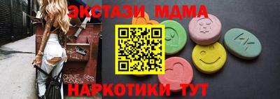 гашиш Партизанск