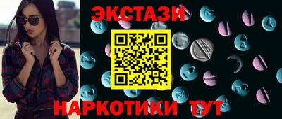 гашиш Партизанск