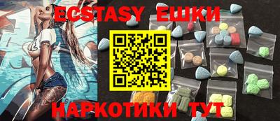гашиш Партизанск
