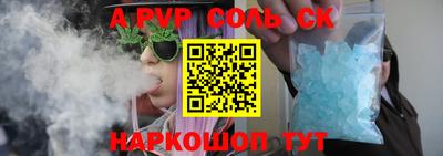 гашиш Партизанск