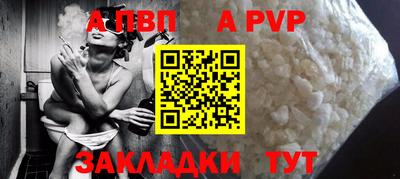 гашик Пенза