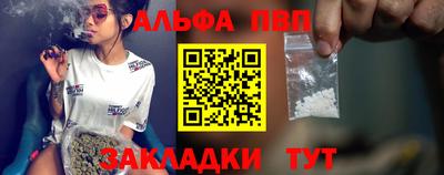 гашиш Партизанск
