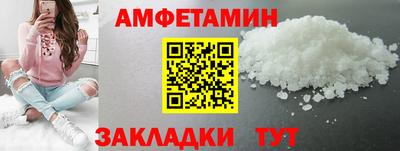 гашик Пенза