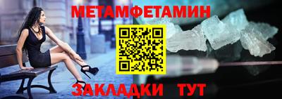 гашик Пенза
