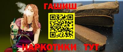 гашиш Партизанск