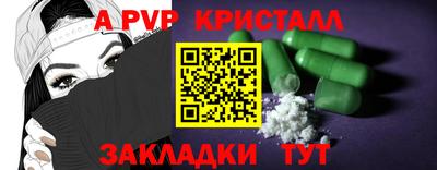 гашик Пенза