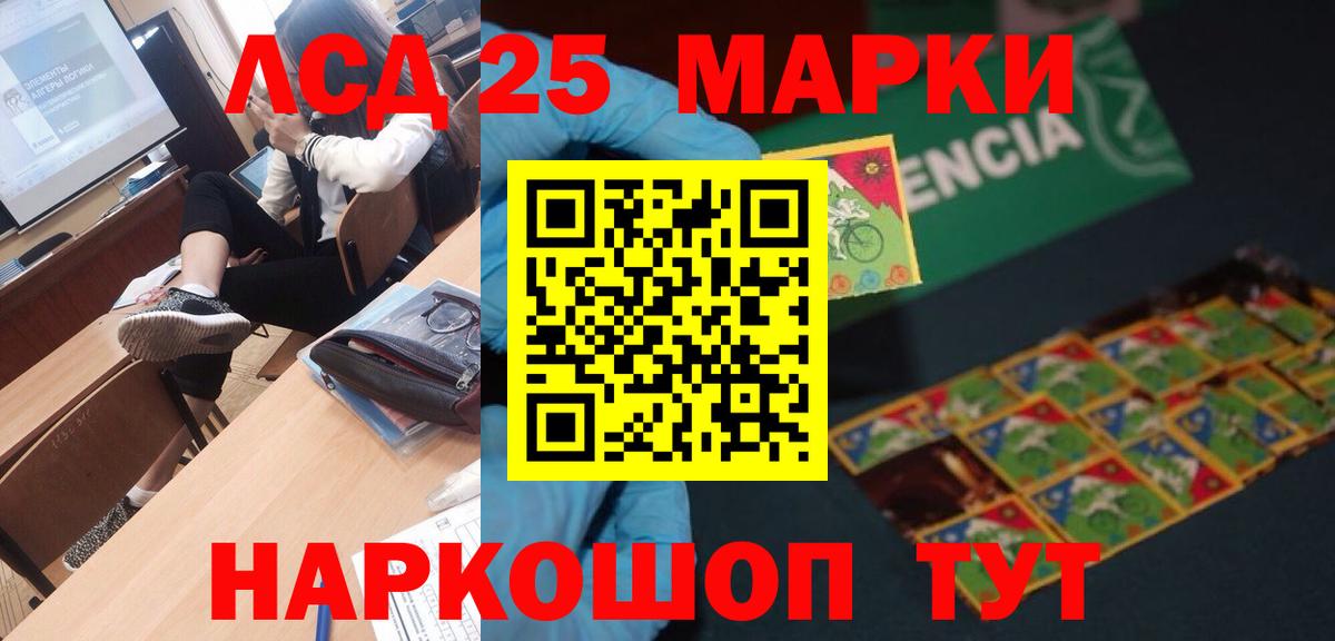 Славгород  MEGA зеркало  Вход с VPN  LSD-25 экстази кислота  LSD-25 экстази ecstasy  ЛСД экстази 