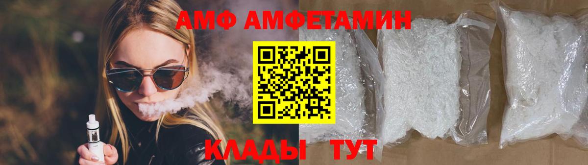 Метамфетамин винт Славгород