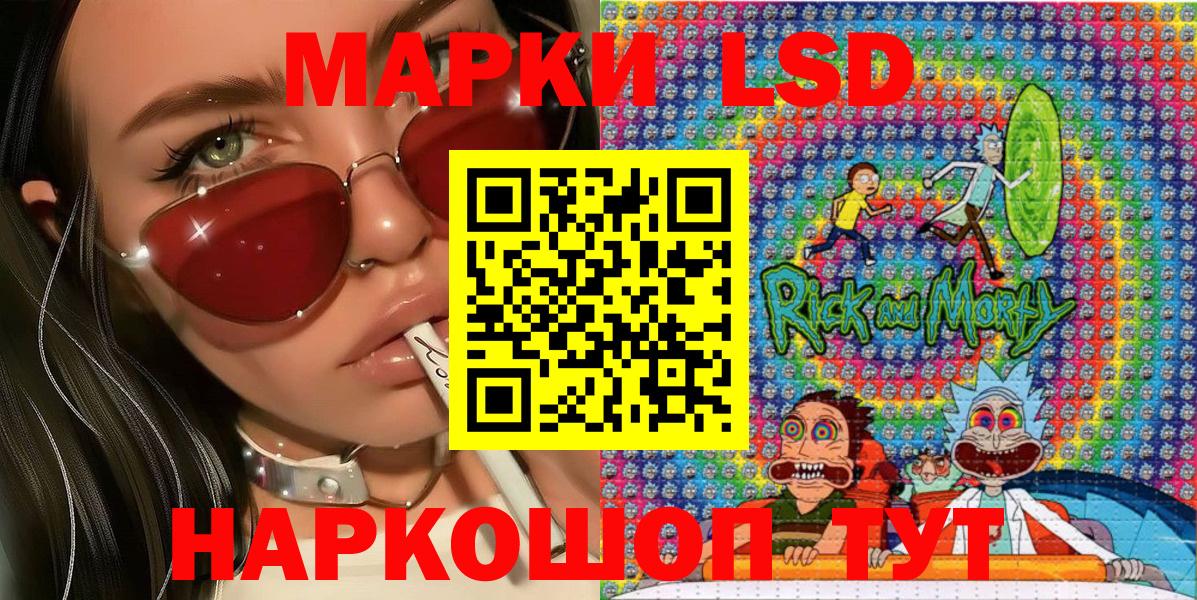 Славгород  Марки NBOMe  Марки N-bome 1500мкг  Вход с VPN  Марки N-bome 1500мкг 